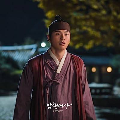 Lee Yi-kyeong
